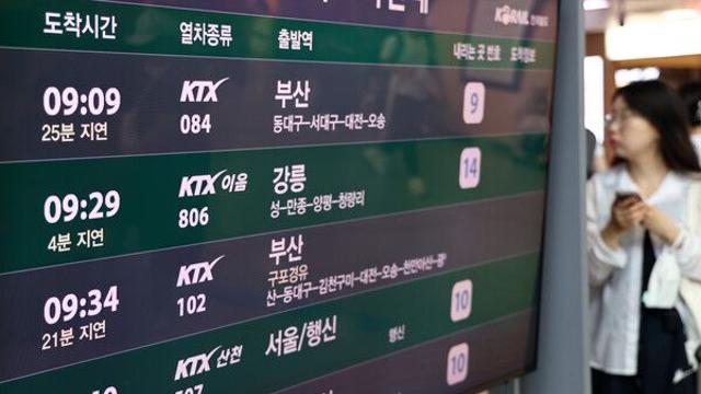 열차 차질 계속…KTX 고속철도 구간만 운행, SRT 일부 지연