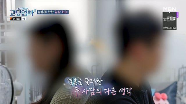 안서영 아이 존재, 처음엔 시부모 모두 놀랐지만… 고딩엄빠3종합