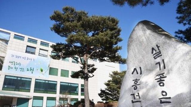 시흥시, 22일 예정된 축제 2건 연기·취소…재해예방 집중