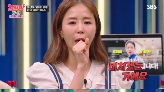 코요테 신지, 무대에 오르지 못했던 진짜 이유… 마이크 잡은 손 덜덜 기절까지