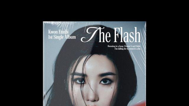 서머퀸 권은비 돌아온다… 8월 2일 컴백 확정