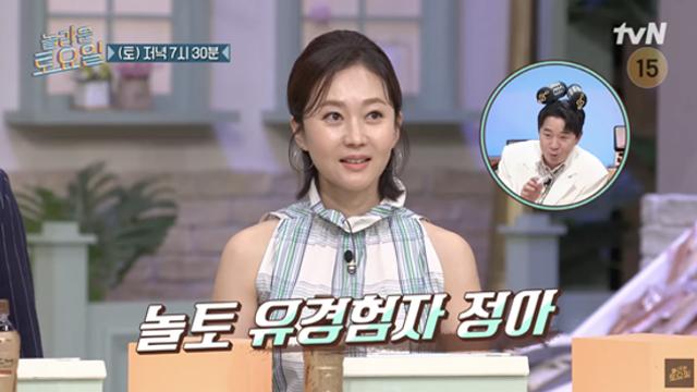 밀수 염정아·박정민·고민시, 22일 놀라운 토요일 출연…열혈 홍보