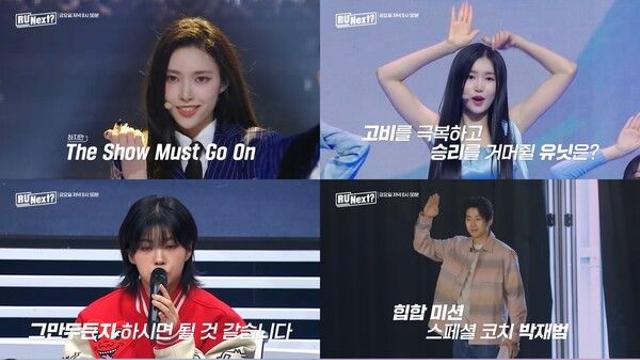JTBC ‘알유넥스트’ 21인, ‘올라운더’ 무대 선보여… 박재범 스페셜 코치 나서