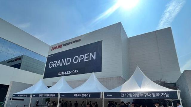 현장 평당 분양가 4000만원 육박…광명센트럴아이파크 가보니