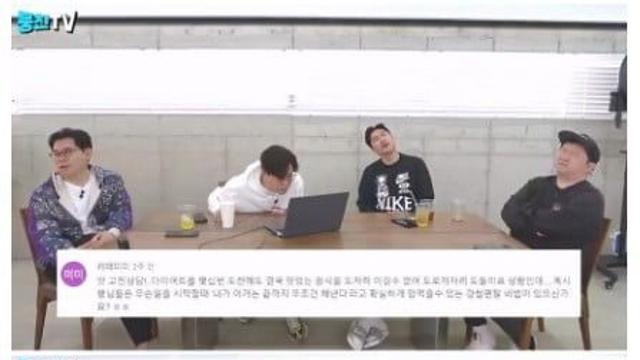 안정환이 알려주는 다이어트 꿀팁