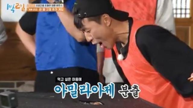 김종민도 처음인 식빵게임 침만 줄줄…더러워 못하겠다 1박 2일종합