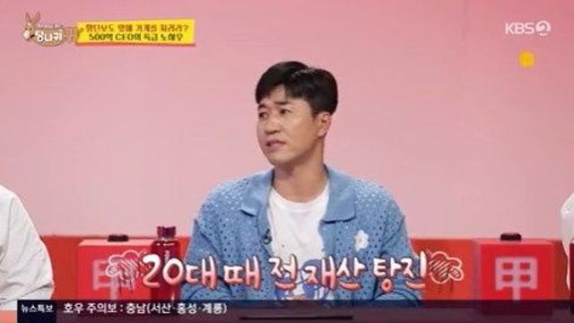 20대 때 사기로 전재산 탕진…최근 매니저에게도 당해 김종민, 여기 나온 사람이었다