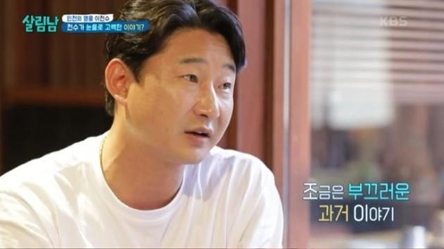 母, 버스 세차 일…창피해서 친구 앞에서 모른 척 이천수, 어린시절 가정사 고백에 오열