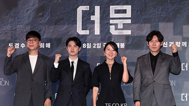 적은 비용·최고 효과…경이롭고 환상적인 더 문종합