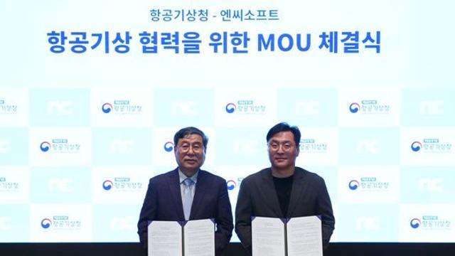 엔씨소프트 항공기상청, 생성 AI로 기상예보문 작성한다