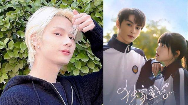 세븐틴 준, 로맨스 드라마서 ‘남주’ 맡아…아역 출신다운 연기력 보여줄까