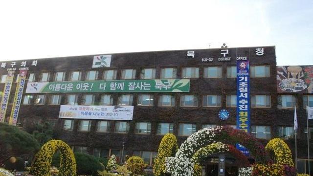 북구, 재가 의료급여 시범사업 본격 개시