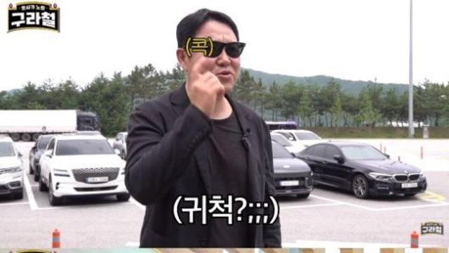 구라철 김구라, 건보료가 이재용 회장과 동급 의료보험 440만원 내…과거 생활보호대상자일 땐 안 내