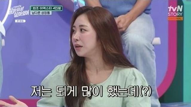 미달이 김성은 성형 고백에…배기성 얘기 안 했으면 몰랐을 것 살아있네