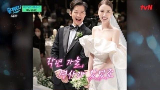 남궁민♥진아름 성수동 신혼집 14억→30억…16억 차익 실현한 남다른 안목