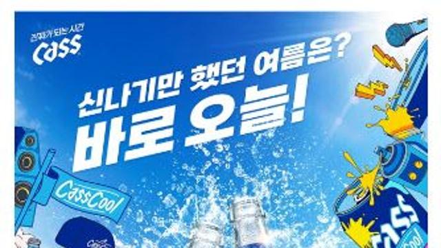 “오비맥주, 상반기 국내 가정시장 점유율 1위”