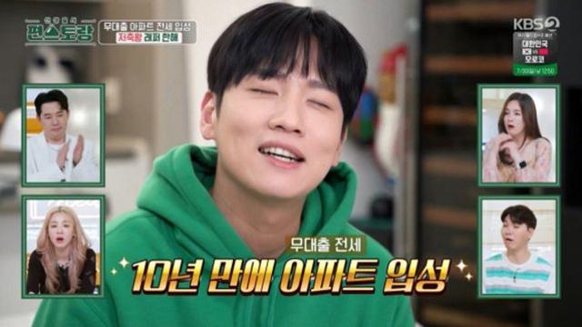 한해 알짜였네, 무대출 신축 아파트 공개 편스토랑TV종합