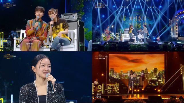 고아성→오마이걸까지 최정훈의 밤의 공원, 종합선물세트