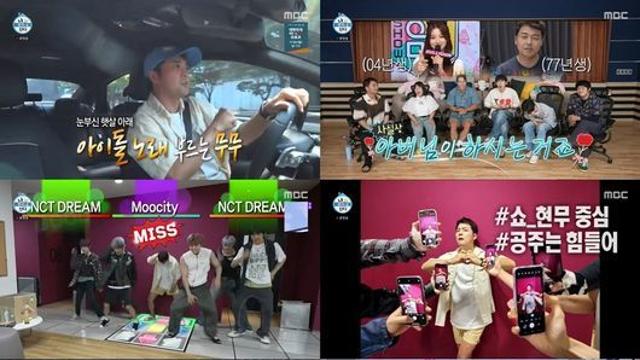 전현무, MZ한테 인정받은 음악중심 MC무무→윤성빈 파격 치팅데이