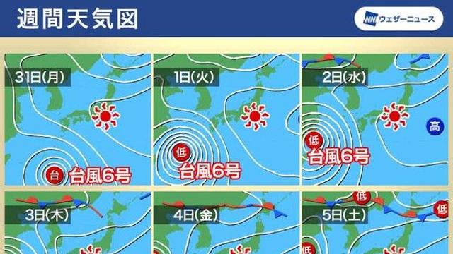 기상청, 8월 첫째주간 날씨예보 2023년 장마기간 종료 6호태풍 경로