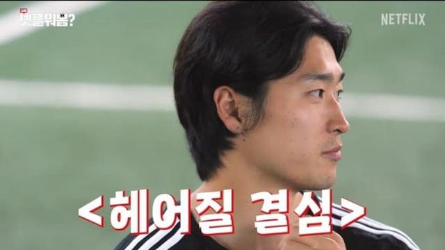 조규성의 헤어질 결심 관람팁.jpg