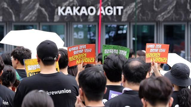 호황 끝나고 불황 찾아든 IT·게임업계…희망퇴직에 비인기 서비스 정리까지