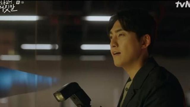 소용없어 거짓말 백민현, 분노유발자 오기자로 눈도장