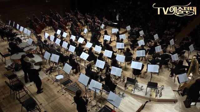 TV예술무대 국립심포니오케스트라 ‘이야기를 담은 음악’