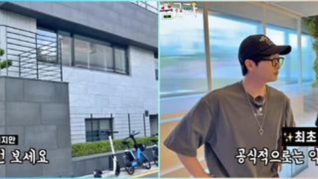 박재범 장우혁 유튜브 채널 통해 모어비전 사옥 공개, 재산 아버지가 관리해 잘 몰라..