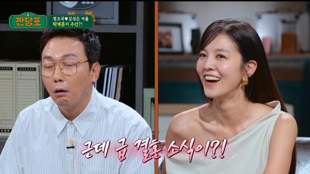 김성은 얼마 전 넷째 임신인 줄 깜짝…♥정조국 정관수술 고백 짠당포