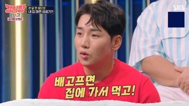 한영♥ 박군, 한 달 생활비만원 내집마련…5km는 뛰어다녀 강심장리그