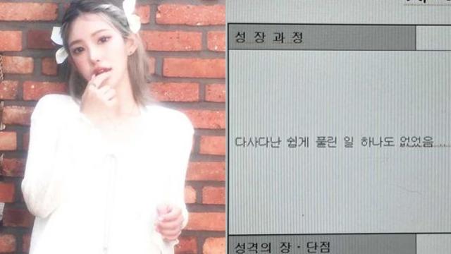 패륜아 논란 후 3주만에.. 故최진실 딸 최준희, 외조모 신고 이후 3주만에 올린 의미심장한 게시물