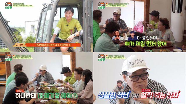 김세환 송창식 뱀파이어 피부의 비결은 저녁7시 기상 덕 폭로 회장님네