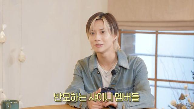 샤이니 태민 유일하게 멤버들과 다 싸워봐…옥상 가서 화해했다