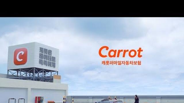 광고평론예고 캐롯손ㆍ바디프렌드ㆍ세방그룹ㆍBMWㆍ대원제약