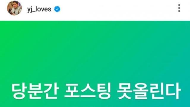 당분간 포스팅 못 올린다…업무에 참고 바란다 정용진 부회장, 돌연 SNS 중단 선언