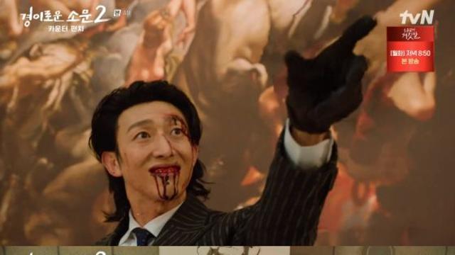 경이로운 소문2 조병규 싸움서 도망친 강기영