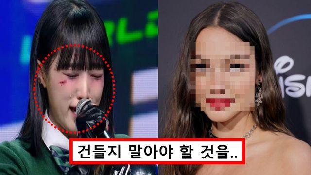 동경해서 그랬다… 4살 어린 톱스타 저격으로 나락갔던 최예나 결국 두달이 넘어 뒤늦은 사과