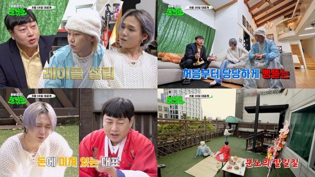 에이리언 호휘효 던, 음악이고 나발이고 난 돈이야 속물적 속마음 공개