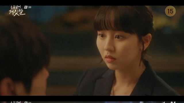 소용없어 거짓말 김소현, 로코퀸의 귀환…감정X로맨스 다 보여줬다