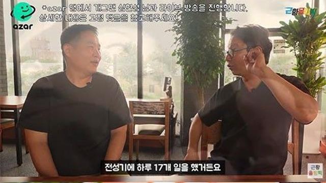 심현섭 근황, 하루 수입이 3억 어머니 100억 빚 갚는 데 써…7년만에 다 갚아