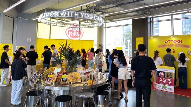 티몬X오뚜기88데이 온·오프라인 동시 진행