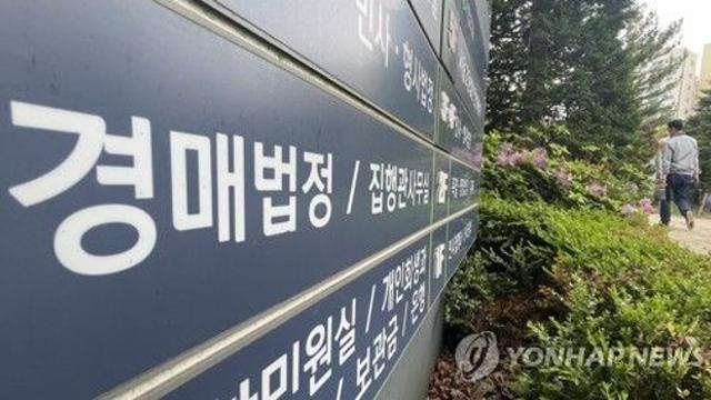 경매시장도 온기…9개월만에 전국 아파트 낙찰가율 80대 회복