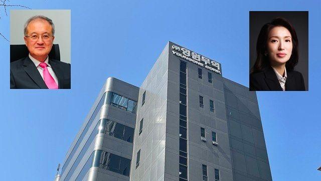 아빠찬스로 영원무역 장악한 차녀 성래은…꼼수 승계 비난