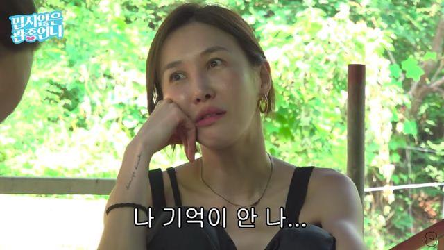 엄태웅♥ 윤혜진 마지막 키스 기억 안 나…딸 지온 본 적 無 관종언니종합