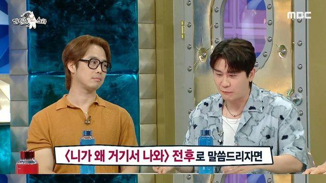 영탁이 공개한 니가 왜 거기서 나와 저작권료, 진짜 어마어마하다