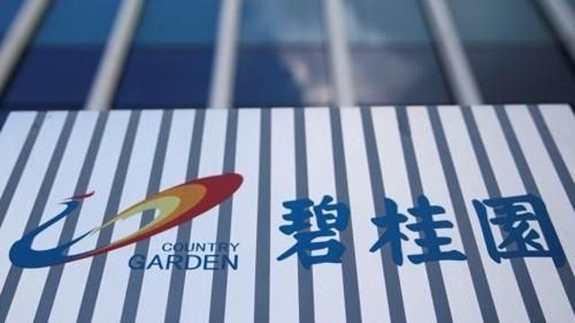 디폴트 우려 中부동산업체 비구이위안 상반기 손실 최대 10조종합