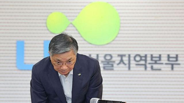 ‘철근누락 책임질책’ LH 임원 4명 당일 면직처분