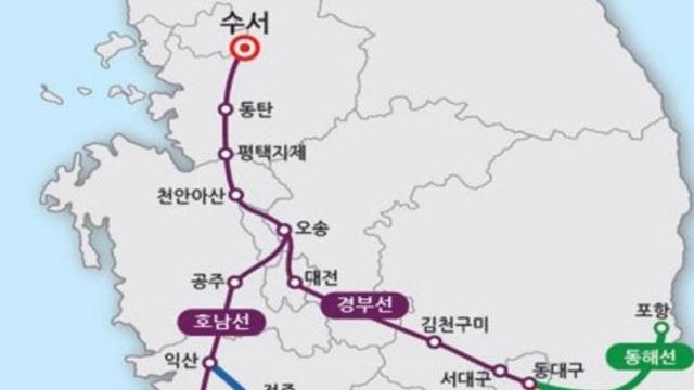 9월부터 수서에서 SRT타고 창원·여수·포항 간다