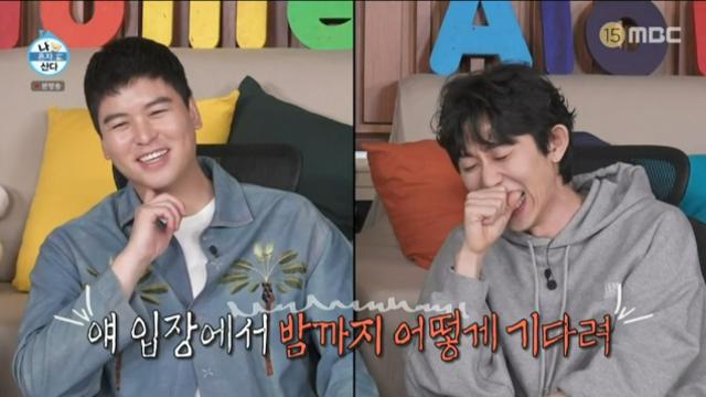 ‘나혼산’ 이장우, 휴게소에서 커피만 산 코쿤에 버럭 “보는 사람 생각 안 해”